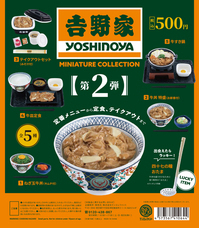 株式会社ケンエレファントのプレスリリース画像14