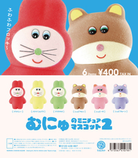 株式会社ケンエレファントのプレスリリース画像9