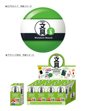 株式会社ケンエレファントのプレスリリース画像7