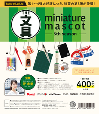 株式会社ケンエレファントのプレスリリース画像1