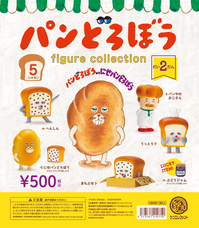 株式会社ケンエレファントのプレスリリース画像1