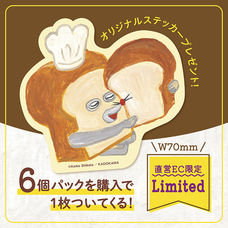 株式会社ケンエレファントのプレスリリース画像2