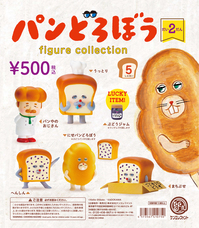 株式会社ケンエレファントのプレスリリース画像14