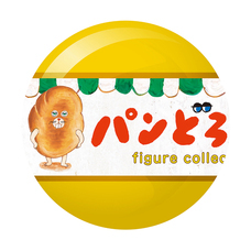 株式会社ケンエレファントのプレスリリース画像13