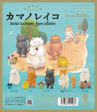 株式会社ケンエレファントのプレスリリース画像10