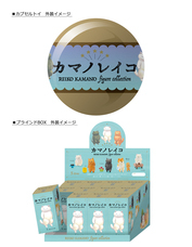 株式会社ケンエレファントのプレスリリース画像11