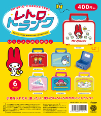 株式会社ケンエレファントのプレスリリース画像2