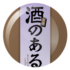 株式会社ケンエレファントのプレスリリース画像8