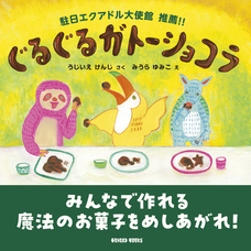 株式会社ケンエレファントのプレスリリース画像7