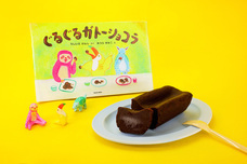 株式会社ケンエレファントのプレスリリース画像1