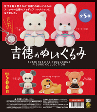 株式会社ケンエレファントのプレスリリース画像11