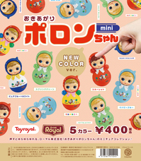 株式会社ケンエレファントのプレスリリース画像3