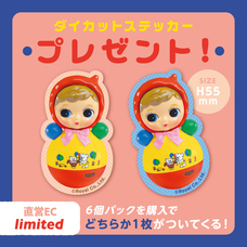 株式会社ケンエレファントのプレスリリース画像2