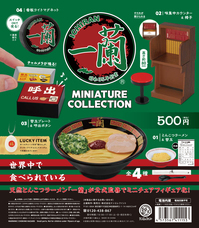 株式会社ケンエレファントのプレスリリース画像1