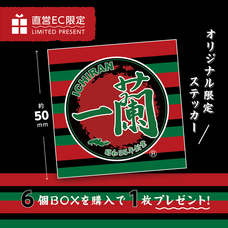 株式会社ケンエレファントのプレスリリース画像2