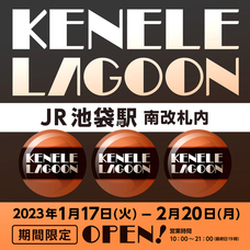 株式会社ケンエレファントのプレスリリース画像7