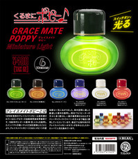 株式会社ケンエレファントのプレスリリース画像5