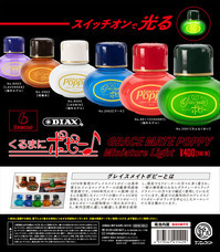 株式会社ケンエレファントのプレスリリース画像4