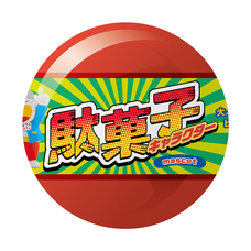 株式会社ケンエレファントのプレスリリース画像6