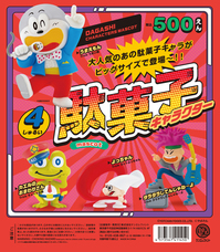 株式会社ケンエレファントのプレスリリース画像1