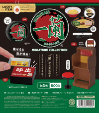 株式会社ケンエレファントのプレスリリース画像4