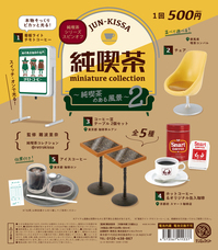 株式会社ケンエレファントのプレスリリース画像1