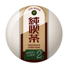 株式会社ケンエレファントのプレスリリース画像9