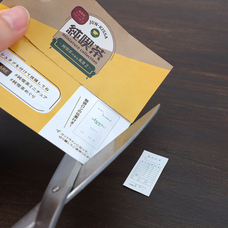 株式会社ケンエレファントのプレスリリース画像8