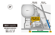 株式会社ケンエレファントのプレスリリース画像2