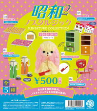 株式会社ケンエレファントのプレスリリース画像6