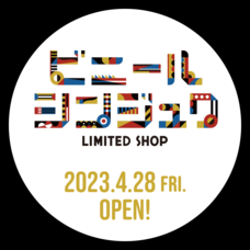 株式会社ケンエレファントのプレスリリース画像1
