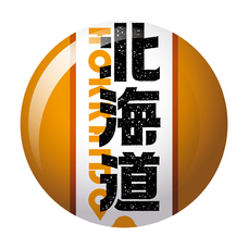 株式会社ケンエレファントのプレスリリース画像11