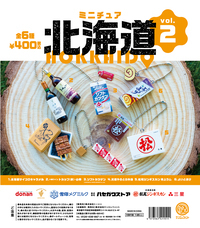 株式会社ケンエレファントのプレスリリース画像8