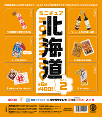 株式会社ケンエレファントのプレスリリース画像9