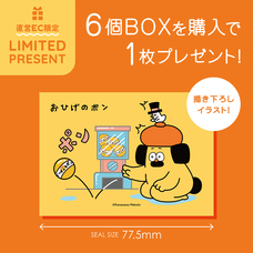 株式会社ケンエレファントのプレスリリース画像2