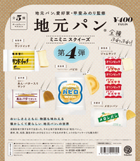 株式会社ケンエレファントのプレスリリース画像1