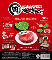 株式会社ケンエレファントのプレスリリース画像5