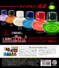 株式会社ケンエレファントのプレスリリース画像6