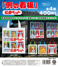 株式会社ケンエレファントのプレスリリース画像1