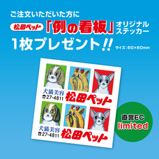 株式会社ケンエレファントのプレスリリース画像2