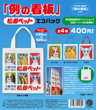 株式会社ケンエレファントのプレスリリース画像9