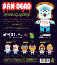 株式会社ケンエレファントのプレスリリース画像11