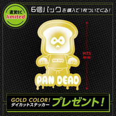 株式会社ケンエレファントのプレスリリース画像1