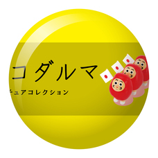 株式会社ケンエレファントのプレスリリース画像7