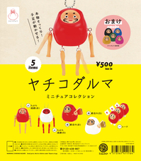 株式会社ケンエレファントのプレスリリース画像1