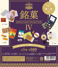 株式会社ケンエレファントのプレスリリース画像6