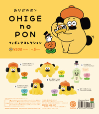 株式会社ケンエレファントのプレスリリース画像7