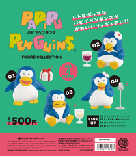 株式会社ケンエレファントのプレスリリース画像1