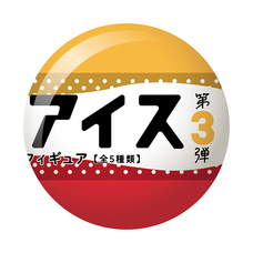 株式会社ケンエレファントのプレスリリース画像7