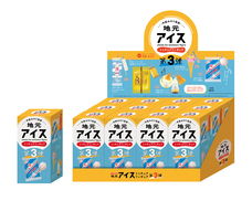 株式会社ケンエレファントのプレスリリース画像8